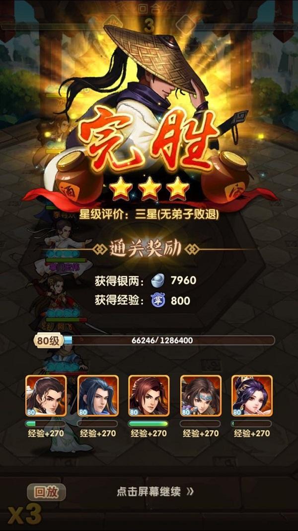 大掌门练霓裳如何培养