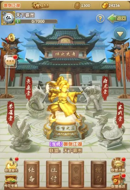 大掌门八人每天要买多少鸡 大掌门八人每天要买多少鸡