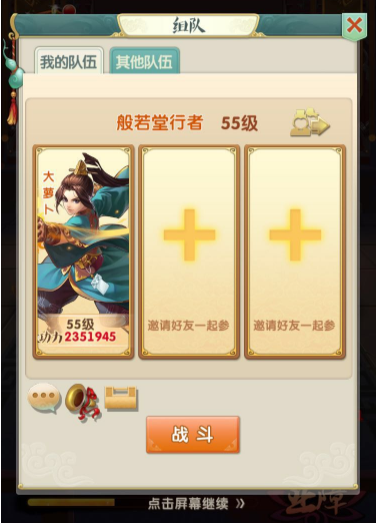 大掌门八人每天要买多少鸡