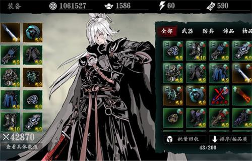 影之刃40级套装什么最好