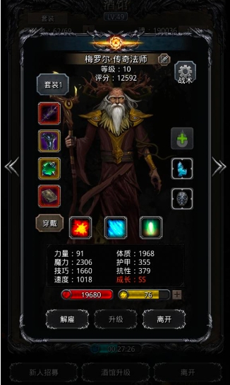 地下城堡2辛西娅第三次在哪里