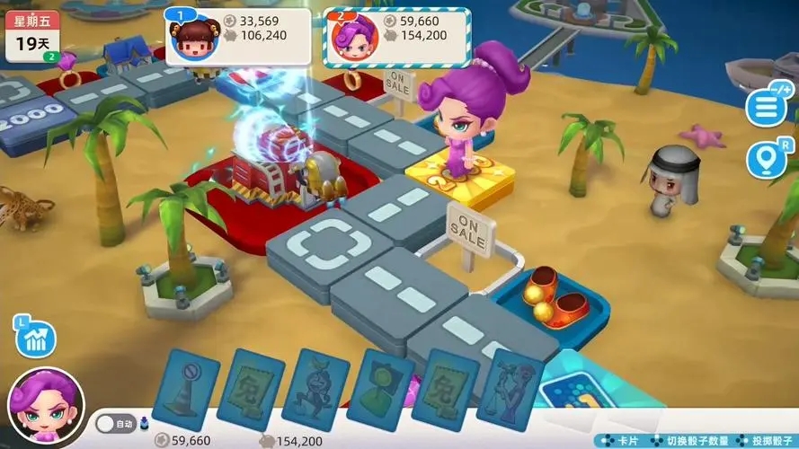 大富翁10研究所有什么用