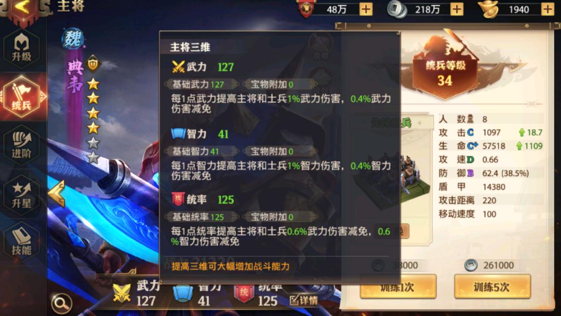 少年三国志比武在哪 少年三国志比武在哪