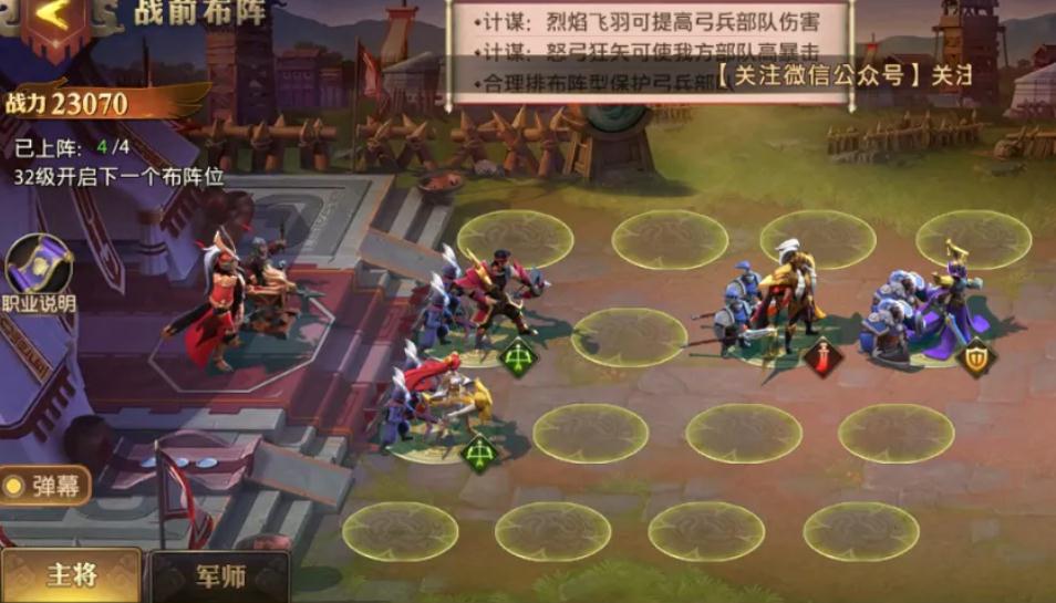 少年三国志比武在哪