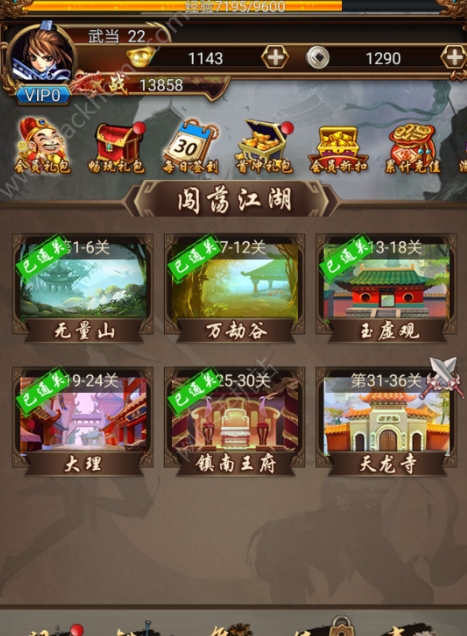 大掌门2商城哪些要买