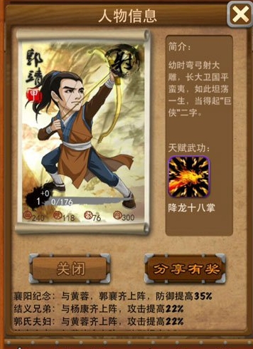 大掌门2商城哪些要买