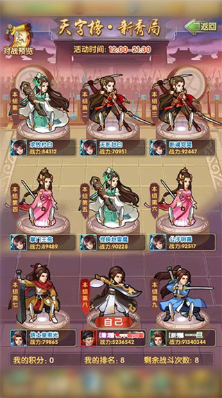 大掌门练霓裳如何培养