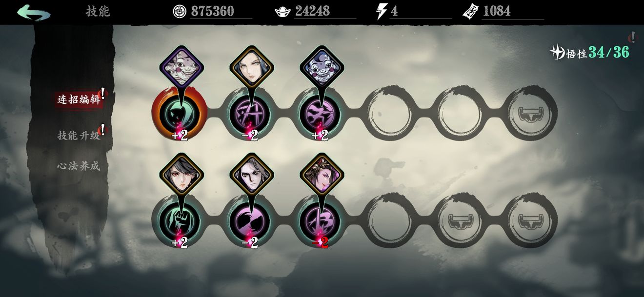 影之刃无尽之眼哪里出