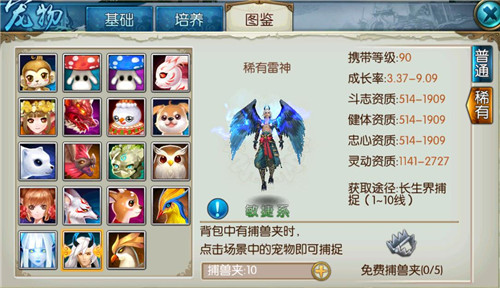 诛仙手游副本魔青云如何加点