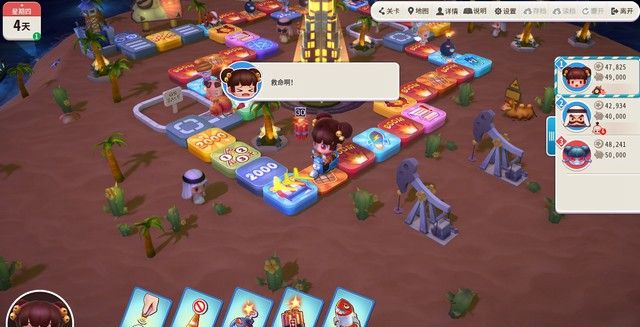 大富翁10研究所有什么用