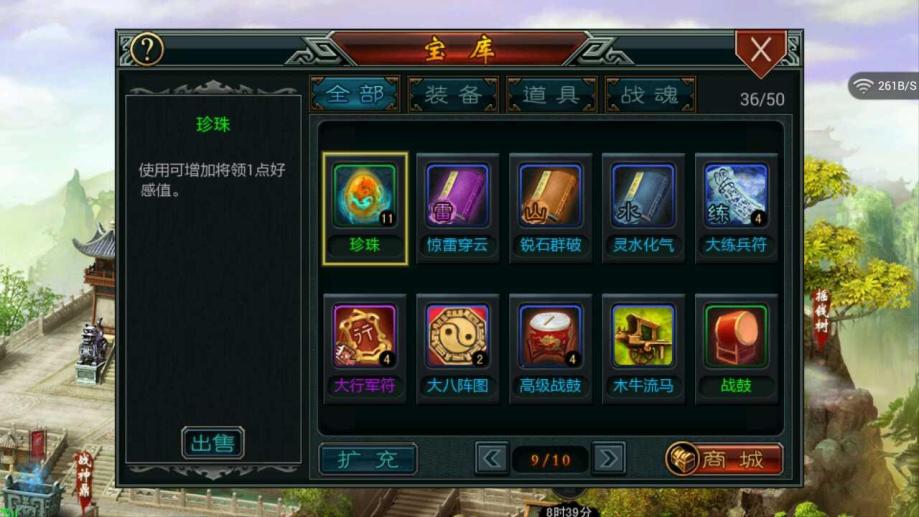 帝王三国如何劝名将