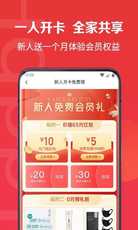 开心果截图3
