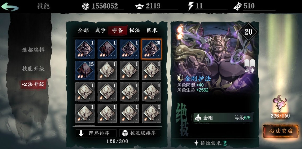 影之刃3碎甲刻印哪里刷 影之刃3碎甲刻印哪里刷