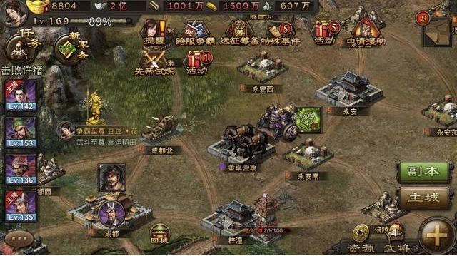 攻城掠地吕布招募什么兵 攻城掠地吕布招募什么兵