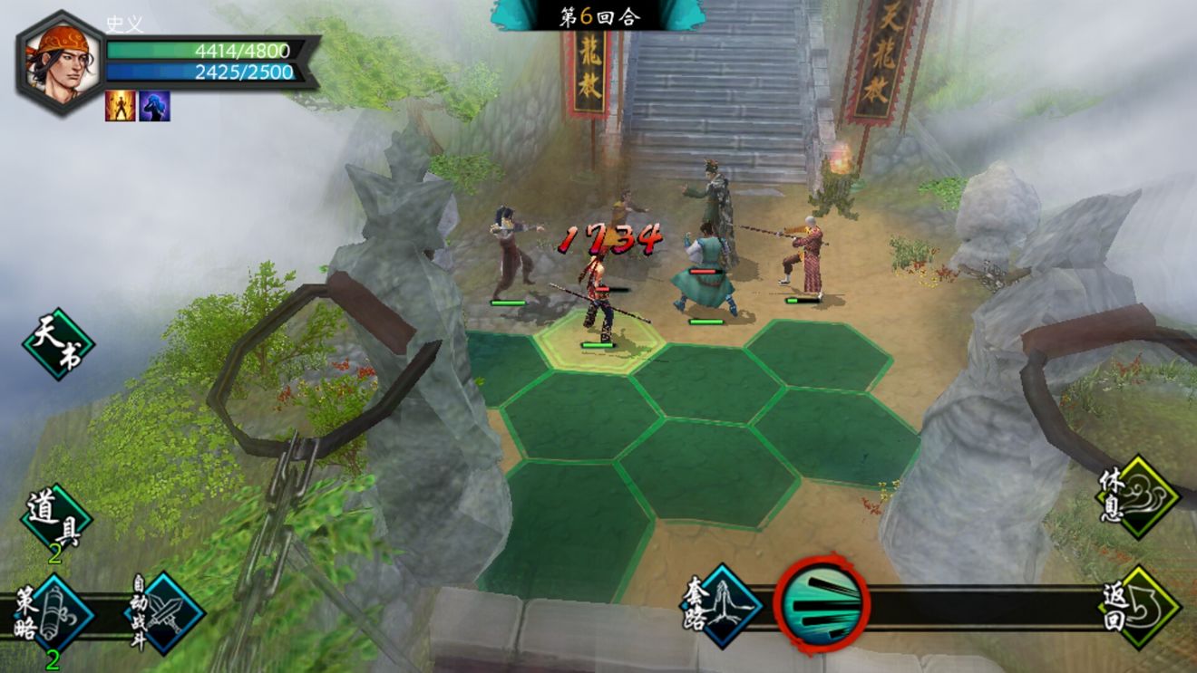 侠客风云传防具哪个好用