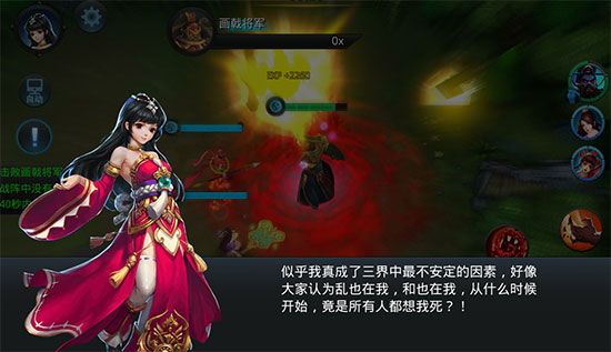 乱斗西游阵法在哪用