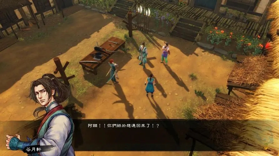 侠客风云传防具哪个好用