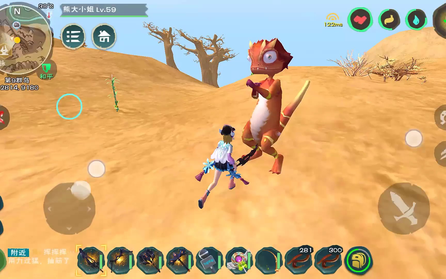 创造与魔法速度快的坐骑有哪些 创造与魔法速度快的坐骑有哪些