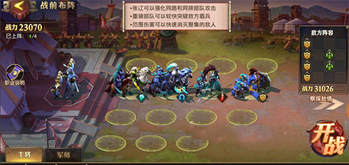 少年三国志2卫庄拿什么神兵 少年三国志2卫庄拿什么神兵