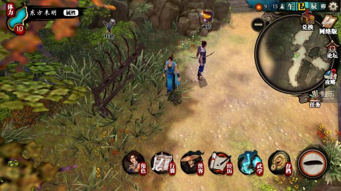 侠客风云传防具哪个好用