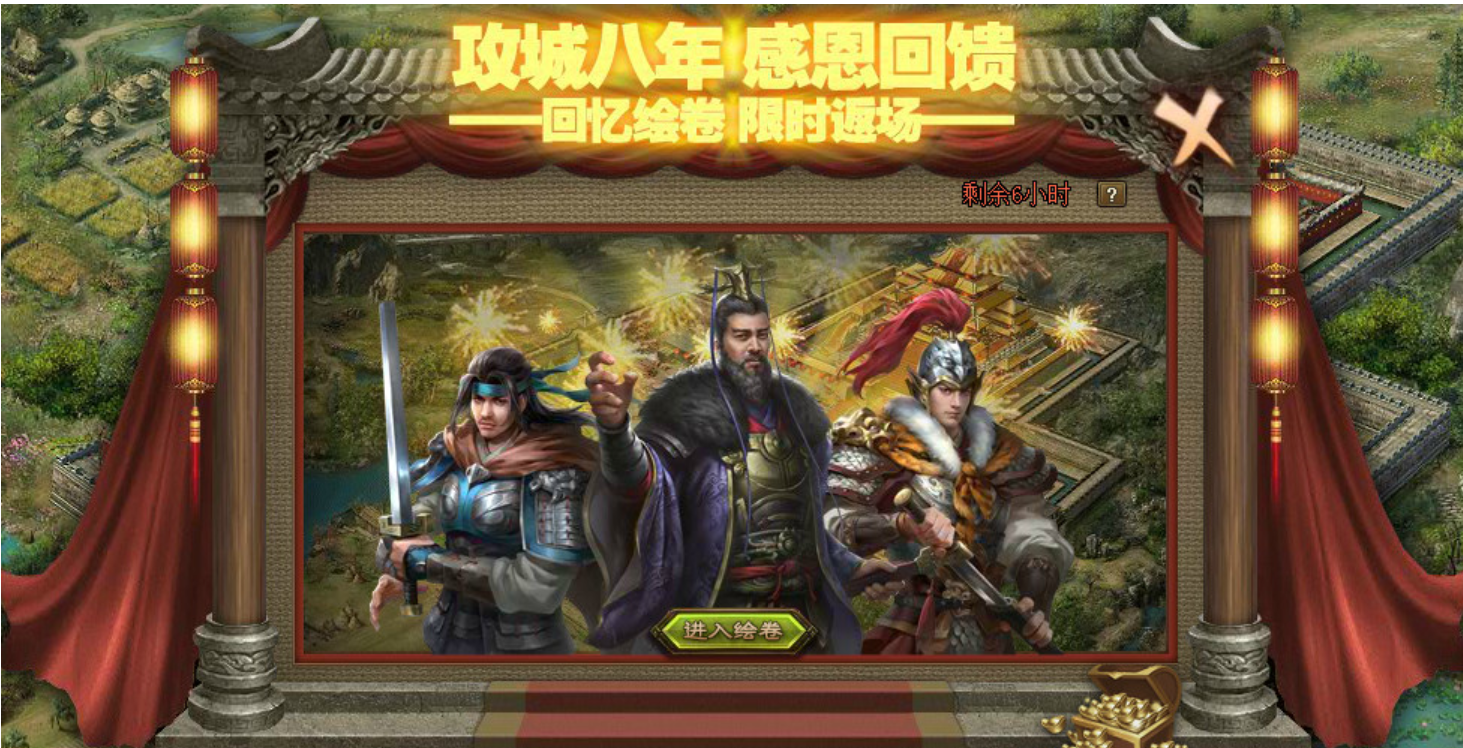 攻城掠地188关怎么过