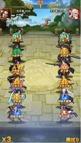 大掌门2小凤招架多少合格