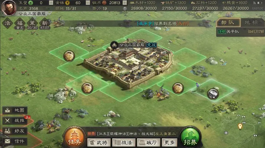 三国志战略版徐庶学什么兵书