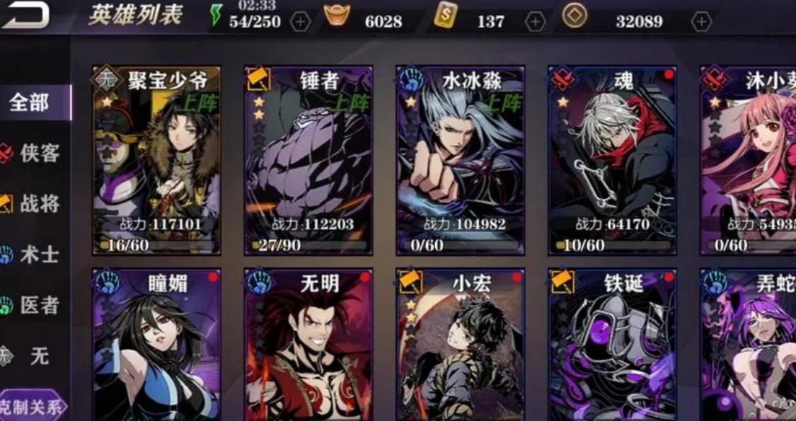 影之刃正道铁币换什么