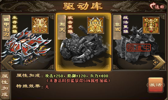 攻城掠地周泰选什么副将