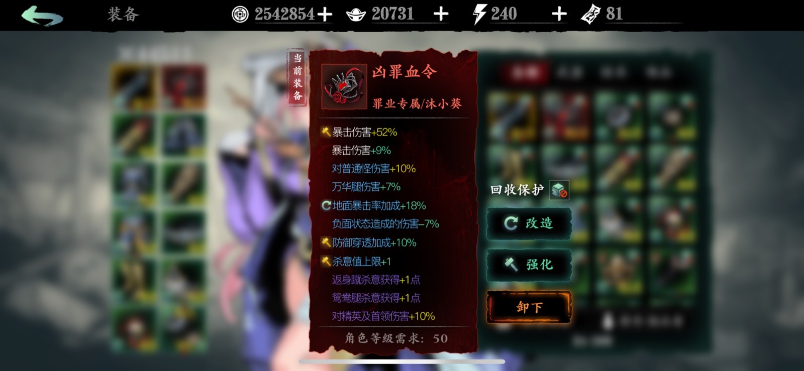 影之刃3第二个戒指在哪里 影之刃3第二个戒指在哪里