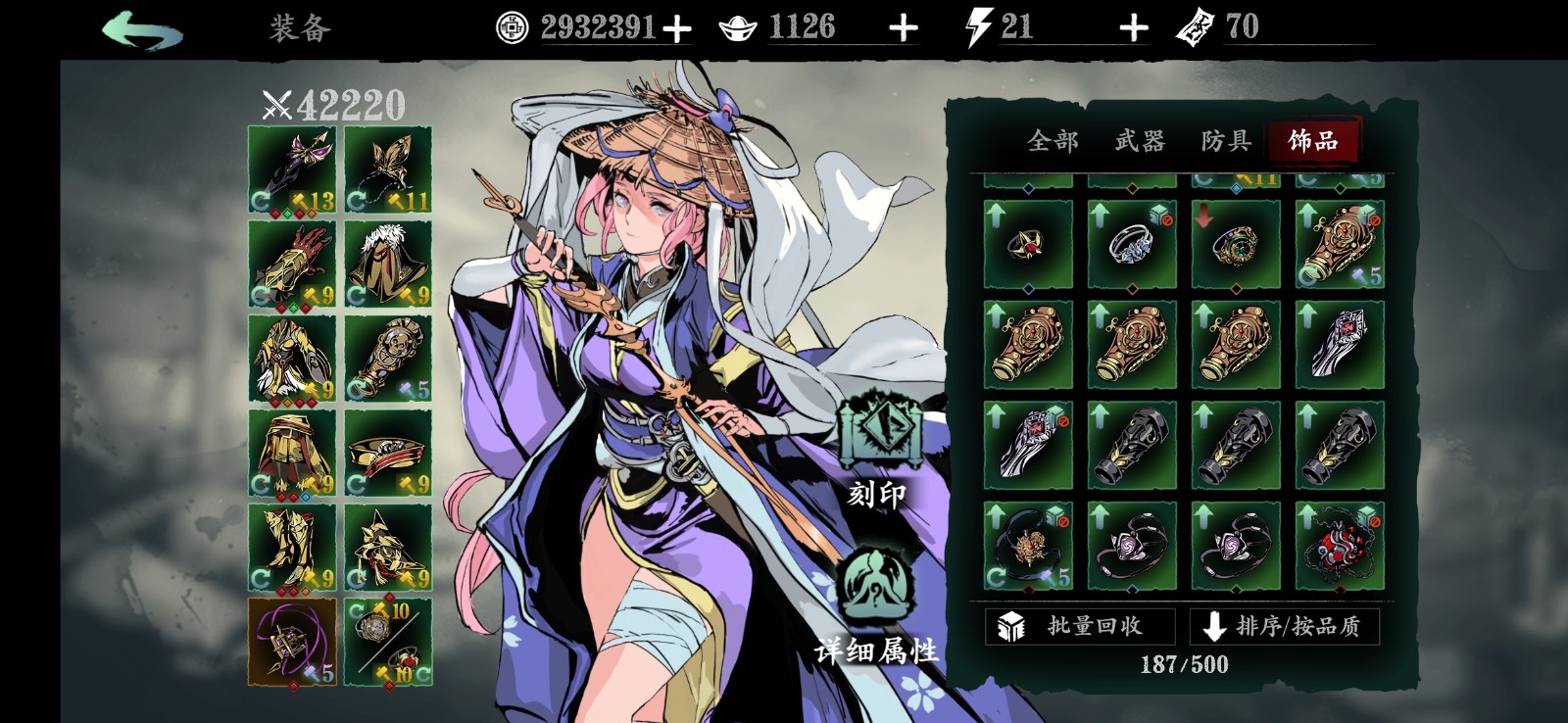 影之刃无尽之眼哪里出