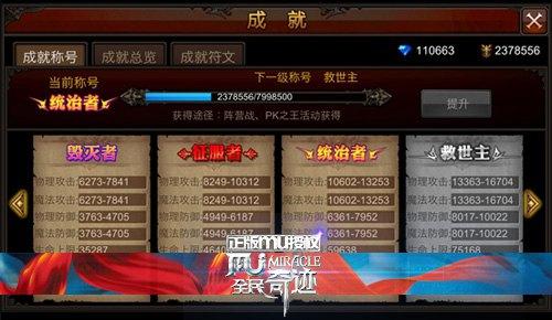 全民奇迹弓箭带什么精灵好 全民奇迹弓箭带什么精灵好