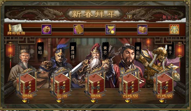 攻城掠地义珍跑什么 攻城掠地义珍跑什么