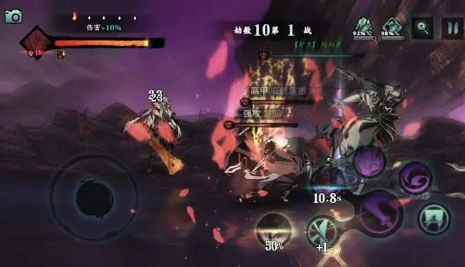 影之刃3的洗罪符怎么获得 影之刃3的洗罪符怎么获得