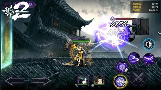 影之刃3的洗罪符怎么获得 影之刃3的洗罪符怎么获得