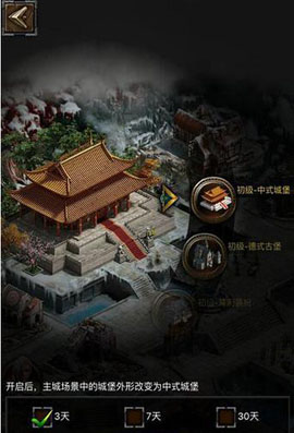 列王的纷争打世界龙怎么配兵厉害 列王的纷争打世界龙怎么配兵厉害