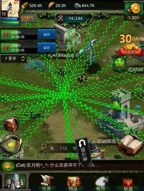 列王的纷争打世界龙怎么配兵厉害