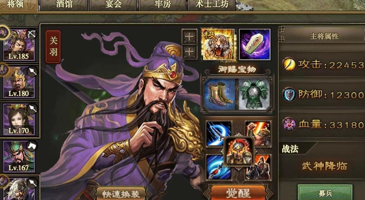 攻城掠地里怎么增加兵力