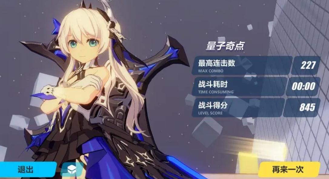 崩坏3迷失纯晶在什么地方换 崩坏3迷失纯晶在什么地方换