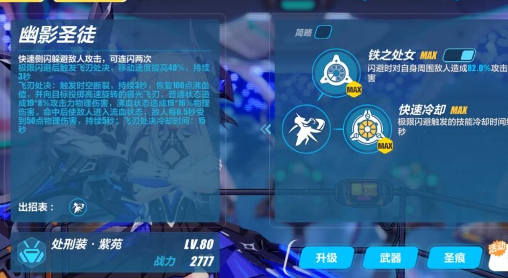 崩坏3迷失纯晶在什么地方换 崩坏3迷失纯晶在什么地方换