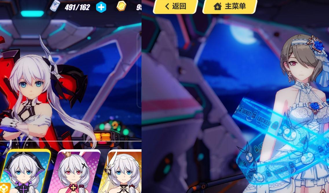 崩坏3迷失纯晶在什么地方换