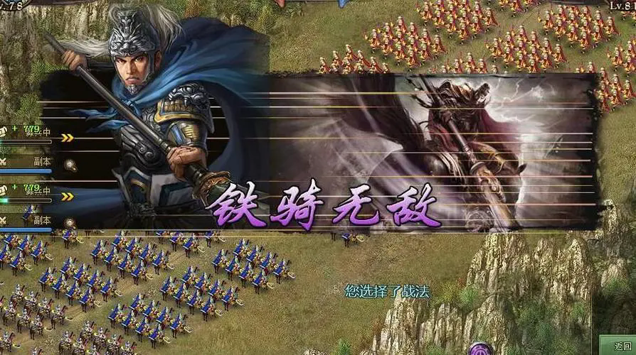 攻城掠地188关怎么过