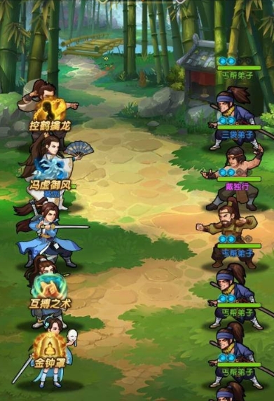 大掌门2小凤招架多少合格