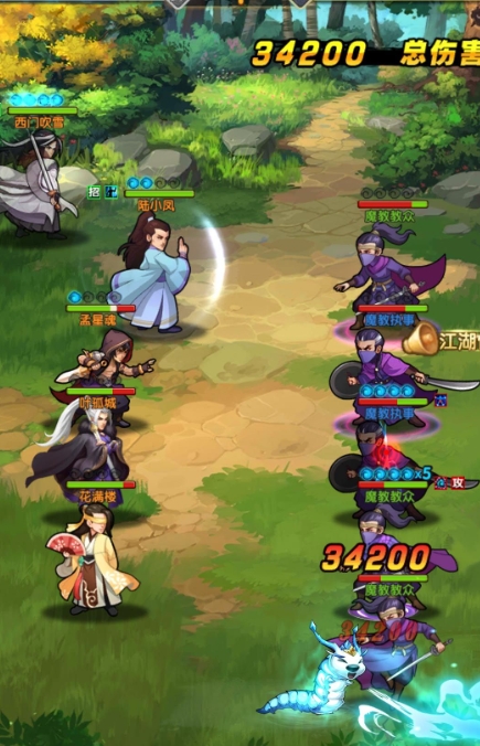 大掌门2小凤招架多少合格