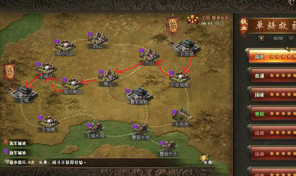 攻城掠地霹雳车如何打造合适