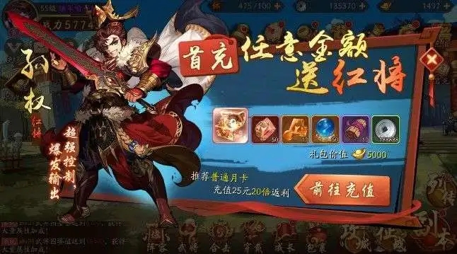 少年三国志2卫庄拿什么神兵 少年三国志2卫庄拿什么神兵