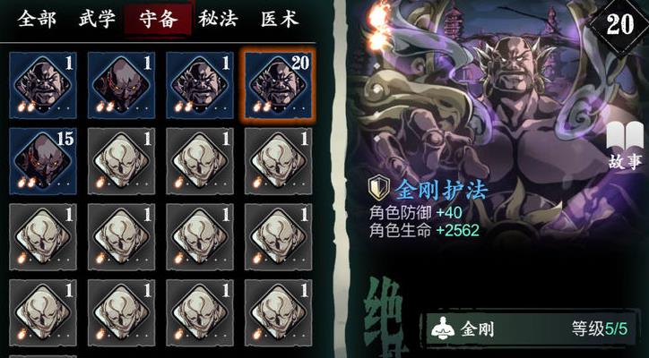 影之刃3小厮转职怎么选 影之刃3小厮转职怎么选