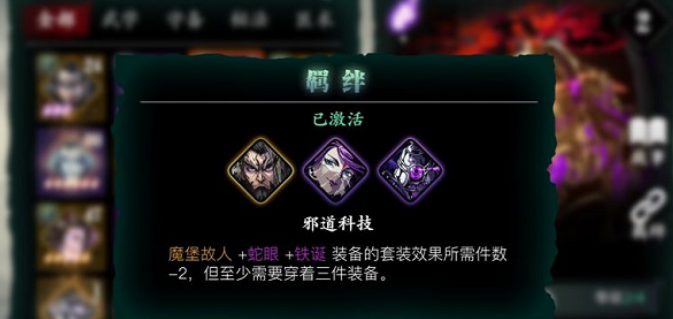 影之刃3小厮转职怎么选