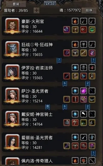 地下城堡2寒霜秘术典籍哪里刷 地下城堡2寒霜秘术典籍哪里刷