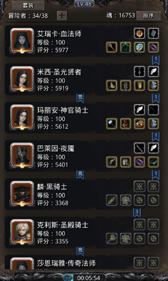 地下城堡2寒霜秘术典籍哪里刷 地下城堡2寒霜秘术典籍哪里刷